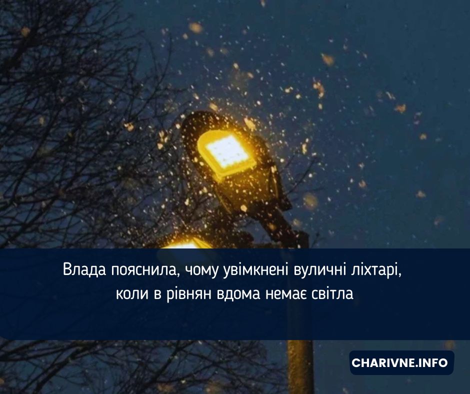 Фото ілюстративне